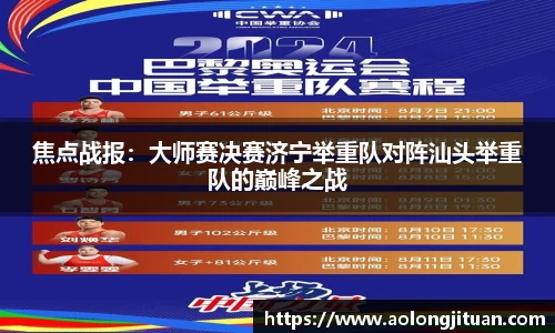 oety欧亿体育