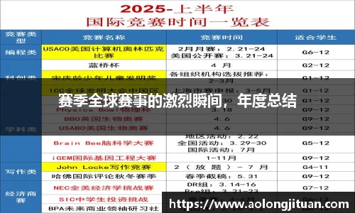 oety欧亿体育